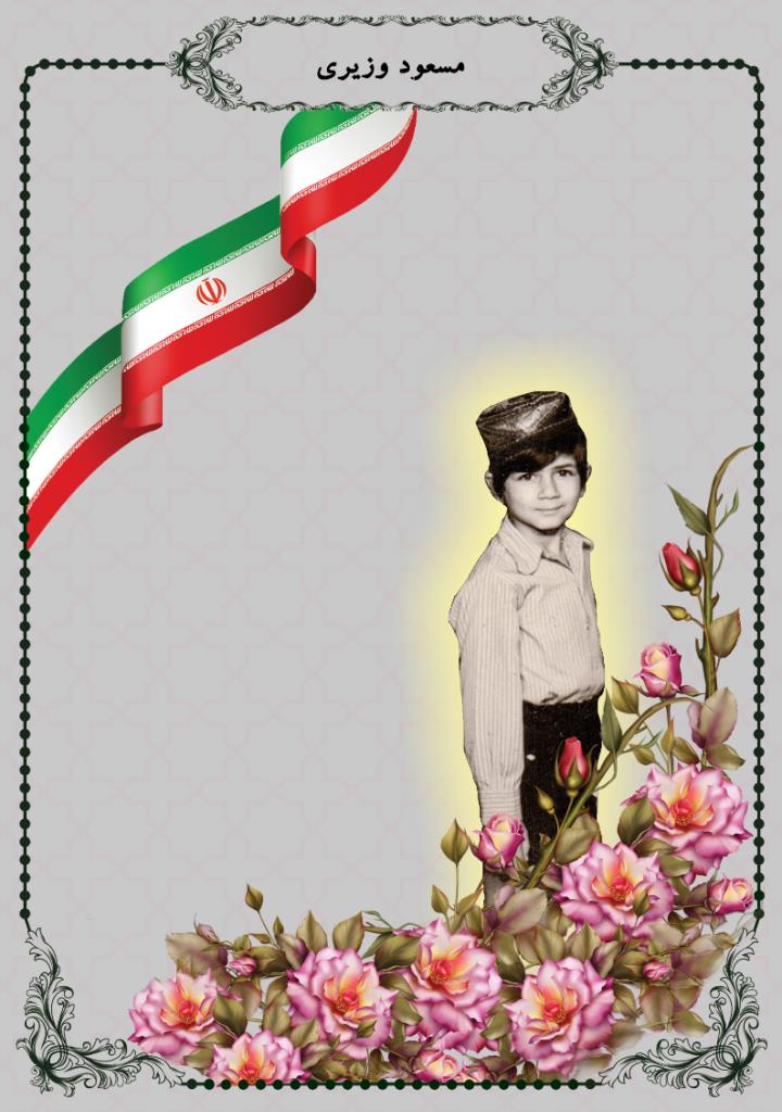 فاقد تصویر